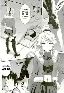 Page 7 of Kachikomi Elichika - preview thumbnail