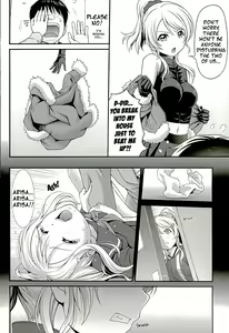 Page 9 of Kachikomi Elichika - preview thumbnail