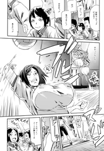 Page 104 of Mousou Plus - preview thumbnail