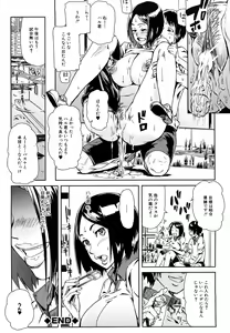 Page 125 of Mousou Plus - preview thumbnail