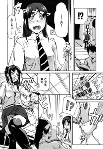 Page 129 of Mousou Plus - preview thumbnail