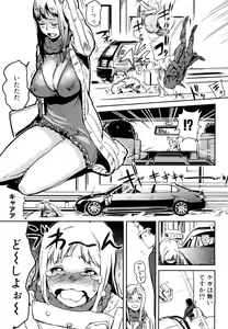 Page 34 of Mousou Plus - preview thumbnail