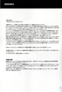 Page 26 of Mugen Kairou - preview thumbnail