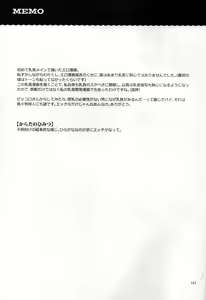 Page 37 of Mugen Kairou - preview thumbnail