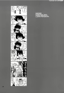 Page 38 of Mugen Kairou - preview thumbnail
