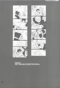 Page 40 of Mugen Kairou - preview thumbnail