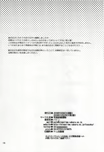 Page 46 of Mugen Kairou - preview thumbnail