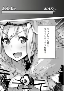 Page 2 of Rikutsu o Koeta Honnou no Chikara de Hajimeru Akaruku Tanoshii Hatsujou SEX - preview thumbnail