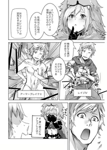 Page 3 of Rikutsu o Koeta Honnou no Chikara de Hajimeru Akaruku Tanoshii Hatsujou SEX - preview thumbnail