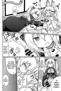 Page 5 of Hayaku xx Shitai - preview thumbnail