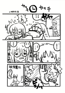 Page 6 of Chiisai Ko no Ero Nanika Arimasu - preview thumbnail