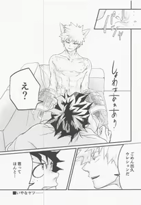 Page 24 of Hero no Sex nante Konna Mon - preview thumbnail