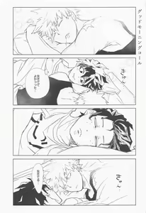 Page 6 of Hero no Sex nante Konna Mon - preview thumbnail