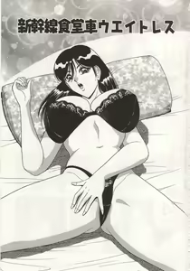 Page 6 of Ryoujoku Kisekae Ningyou - preview thumbnail