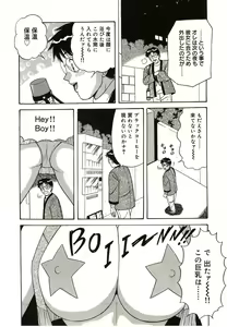 Page 71 of Ryoujoku Kisekae Ningyou - preview thumbnail