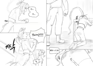 Page 12 of Anal is the answer for a stubborn woman - preview thumbnail