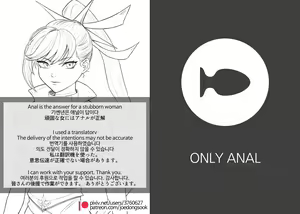 Page 2 of Anal is the answer for a stubborn woman - preview thumbnail