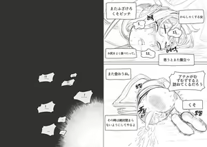 Page 23 of Anal is the answer for a stubborn woman - preview thumbnail