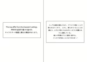 Page 3 of Anal is the answer for a stubborn woman - preview thumbnail