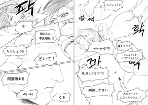 Page 5 of Anal is the answer for a stubborn woman - preview thumbnail