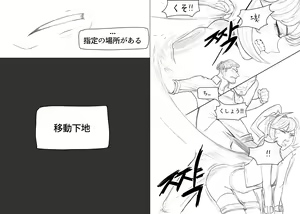 Page 6 of Anal is the answer for a stubborn woman - preview thumbnail