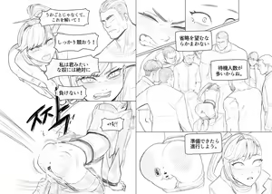 Page 8 of Anal is the answer for a stubborn woman - preview thumbnail