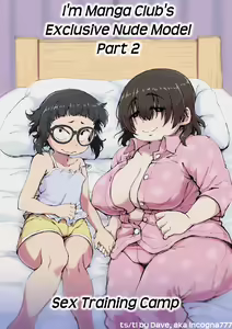 Boku wa Manken Senzoku Nude Model 2 SEX Gasshuku Hen - hentai manga cover image