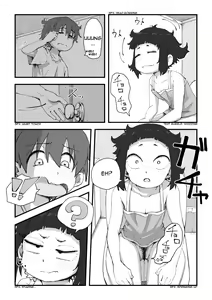 Page 35 of Boku wa Manken Senzoku Nude Model 2 SEX Gasshuku Hen - preview thumbnail