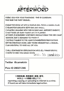 Page 77 of Boku wa Manken Senzoku Nude Model 2 SEX Gasshuku Hen - preview thumbnail