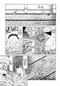 Page 101 of Kochira Momoiro Company Vol. 1 - preview thumbnail