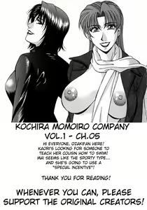 Page 111 of Kochira Momoiro Company Vol. 1 - preview thumbnail