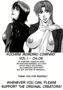 Page 132 of Kochira Momoiro Company Vol. 1 - preview thumbnail