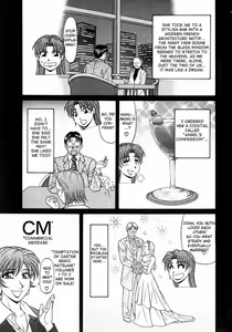 Page 14 of Kochira Momoiro Company Vol. 1 - preview thumbnail
