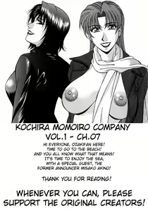 Page 153 of Kochira Momoiro Company Vol. 1 - preview thumbnail