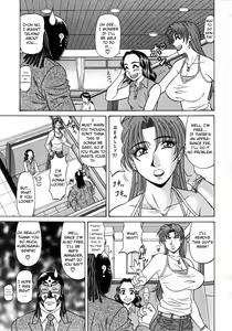 Page 158 of Kochira Momoiro Company Vol. 1 - preview thumbnail