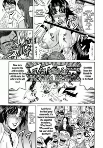 Page 172 of Kochira Momoiro Company Vol. 1 - preview thumbnail
