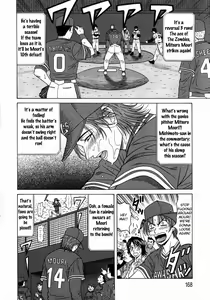 Page 176 of Kochira Momoiro Company Vol. 1 - preview thumbnail