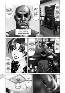 Page 197 of Kochira Momoiro Company Vol. 1 - preview thumbnail