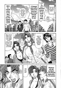Page 200 of Kochira Momoiro Company Vol. 1 - preview thumbnail