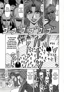 Page 202 of Kochira Momoiro Company Vol. 1 - preview thumbnail