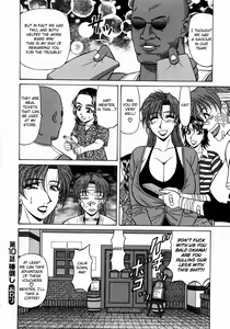 Page 215 of Kochira Momoiro Company Vol. 1 - preview thumbnail