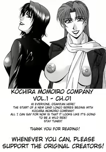 Page 26 of Kochira Momoiro Company Vol. 1 - preview thumbnail