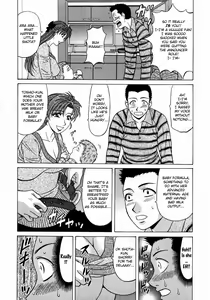 Page 60 of Kochira Momoiro Company Vol. 1 - preview thumbnail
