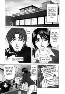 Page 6 of Kochira Momoiro Company Vol. 1 - preview thumbnail