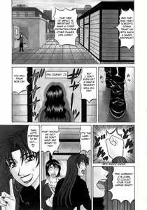 Page 8 of Kochira Momoiro Company Vol. 1 - preview thumbnail