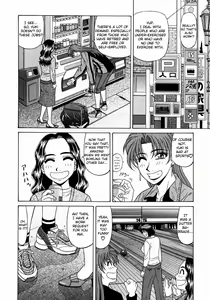 Page 94 of Kochira Momoiro Company Vol. 1 - preview thumbnail