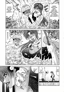 Page 99 of Kochira Momoiro Company Vol. 1 - preview thumbnail