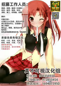 Page 72 of Okaa-san no Dekajiri ga Erosugite | 妈妈的大屁股过于色情了 - preview thumbnail