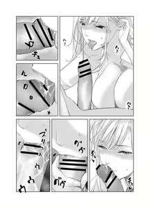 Page 20 of Saenai Kouhai wa Bijin OL to Hitotsu ni Naru - preview thumbnail