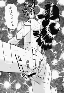 Page 57 of ToWeR's WoRkS A-style - preview thumbnail